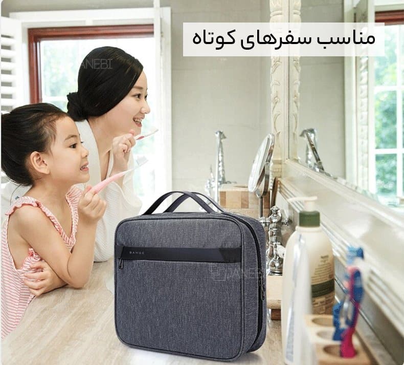 کیف سفری