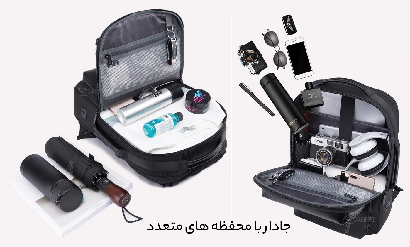 کوله پشتی جادار