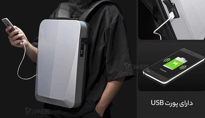 BANGE BG-22201