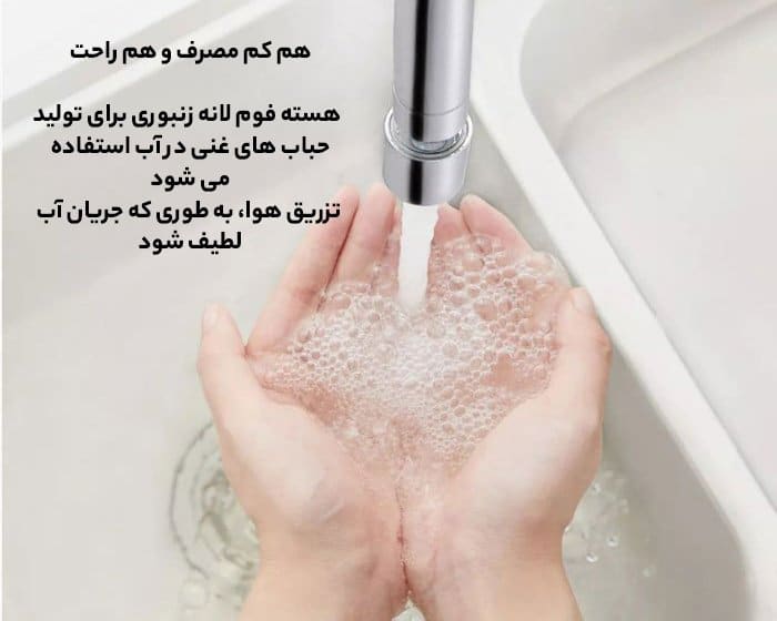 شیر آب شیائومی