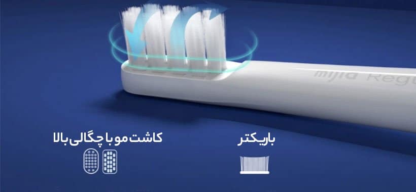 مسواک برقی ازران