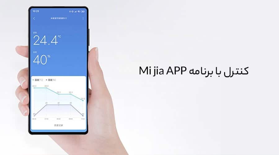 خرید سنسور رطوبت
