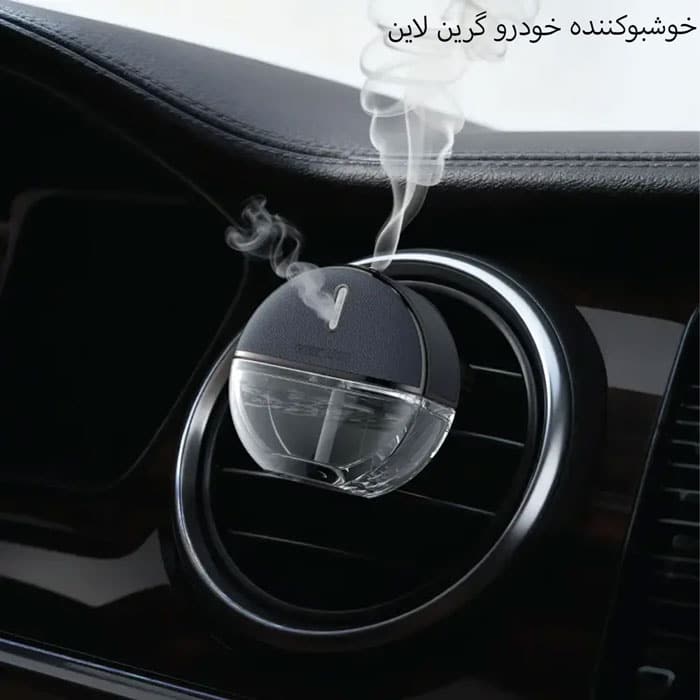 خوشبوکننده خودرو نصب دریچه