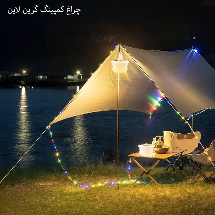 چراغ کمپینگ با ریسه