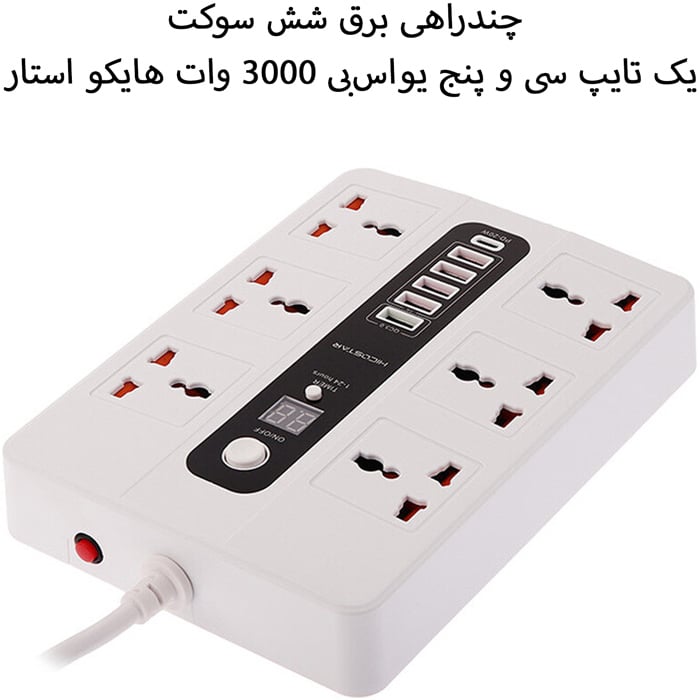 چندراهی برق سفید