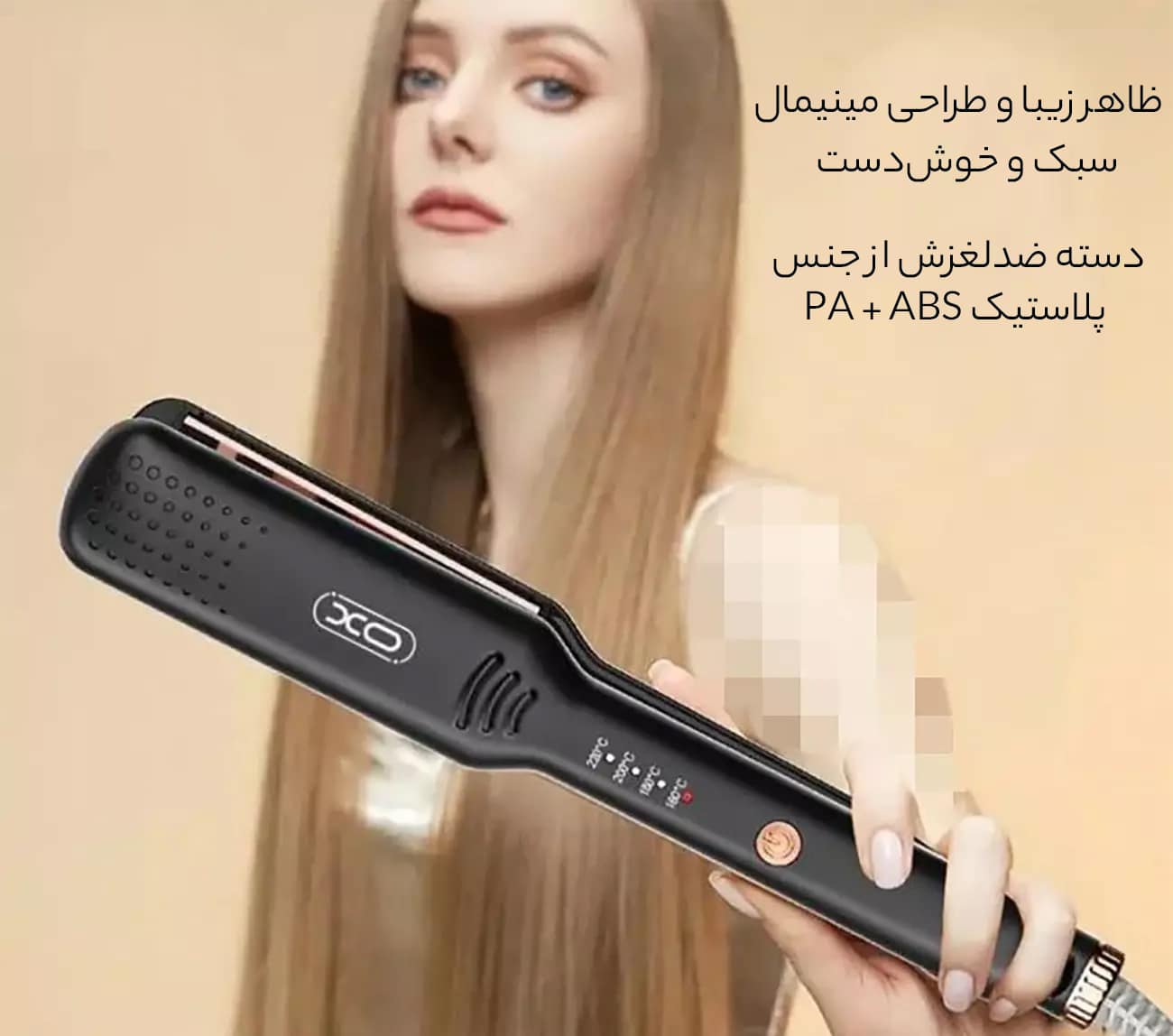 طراحی ارگونومیک اتوی مو