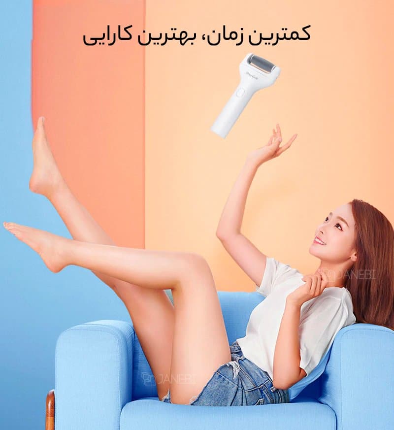 دستگاه پدیکور برقی پا شیائومی Xiaoshi Electric Foot Repairer B1-W