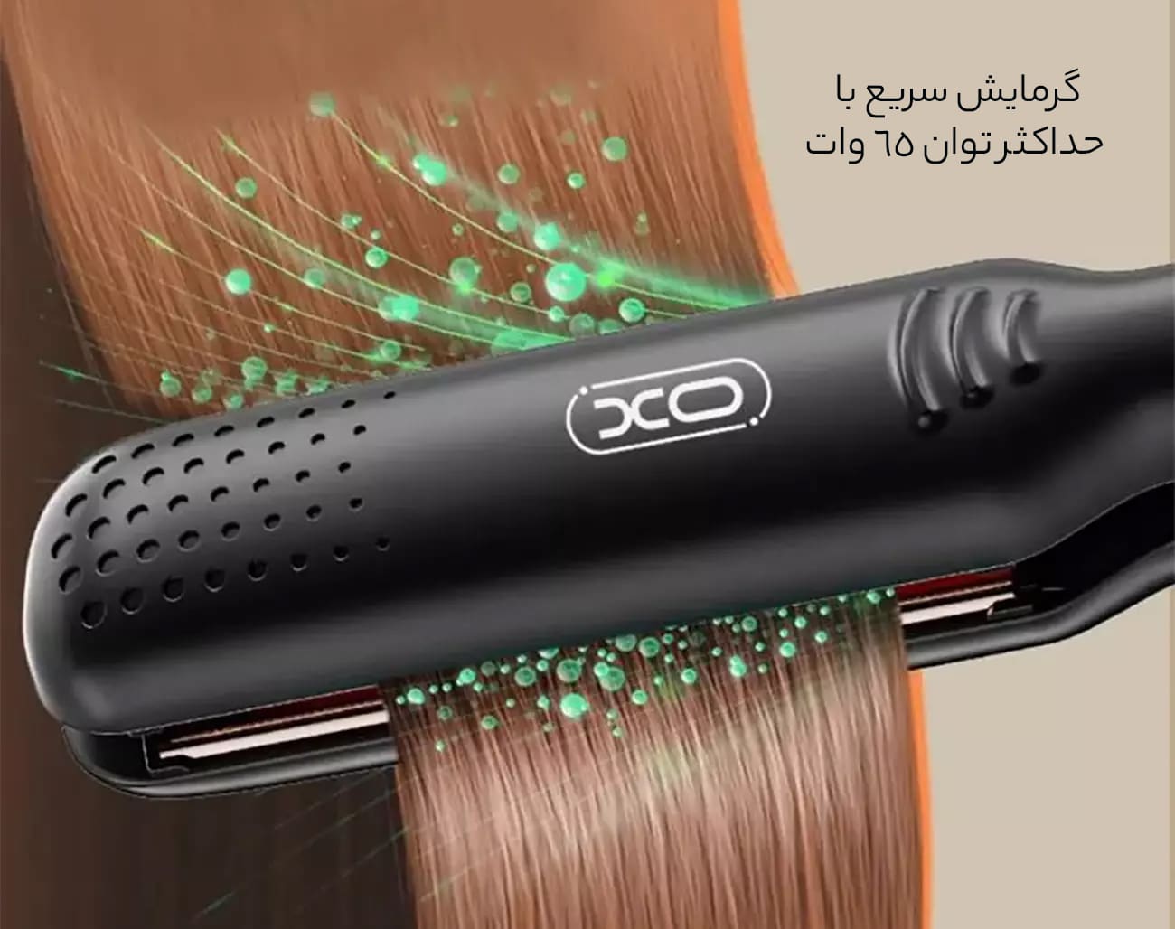 گرمایش سریع