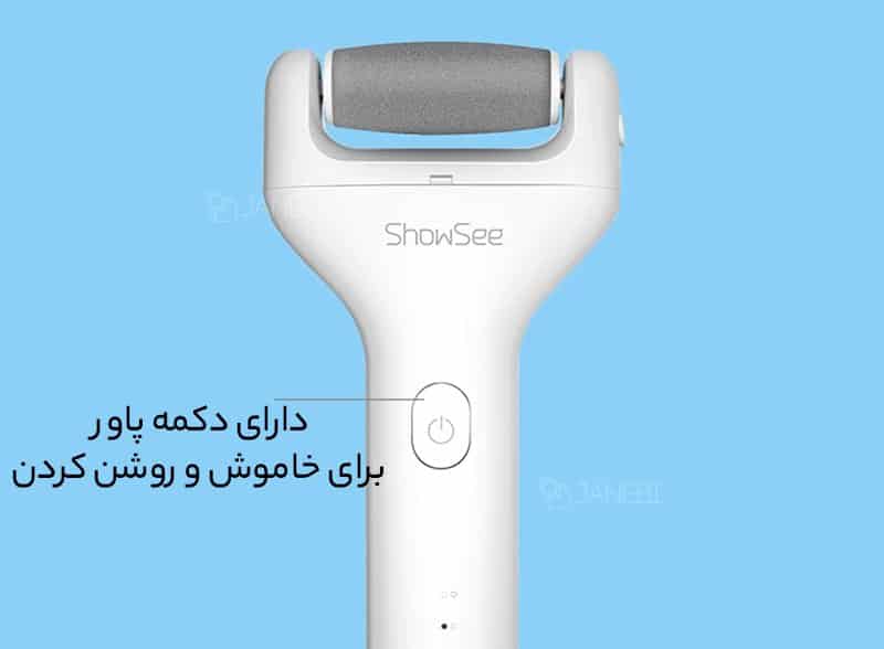 دستگاه پدیکور برقی پا شیائومی Xiaoshi Electric Foot Repairer B1-W