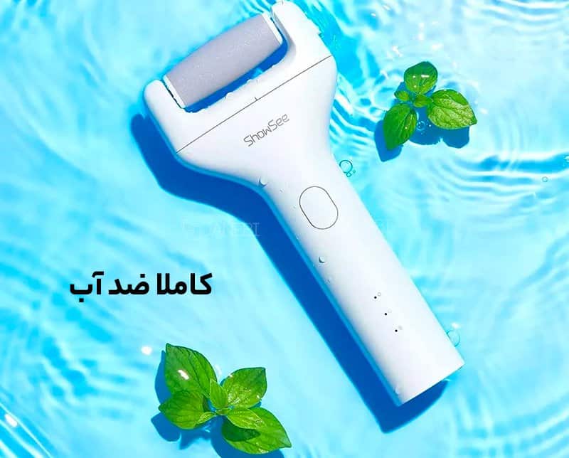 دستگاه پدیکور برقی پا شیائومی Xiaoshi Electric Foot Repairer B1-W