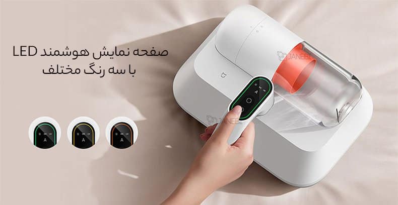 صفحه نمایش هوشمند