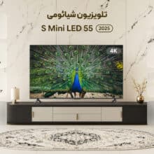 عکس تلویزیون هوشمند 55 اینچ شیائومی مدل Xiaomi Tv S Mini LED 55 2025 - فروشگاه ماه به ماه