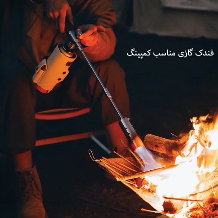 روشن کردن آتش با فندک