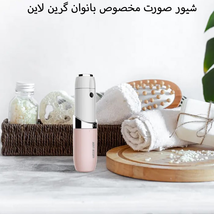 شیور صورتی مخصوص بانوان