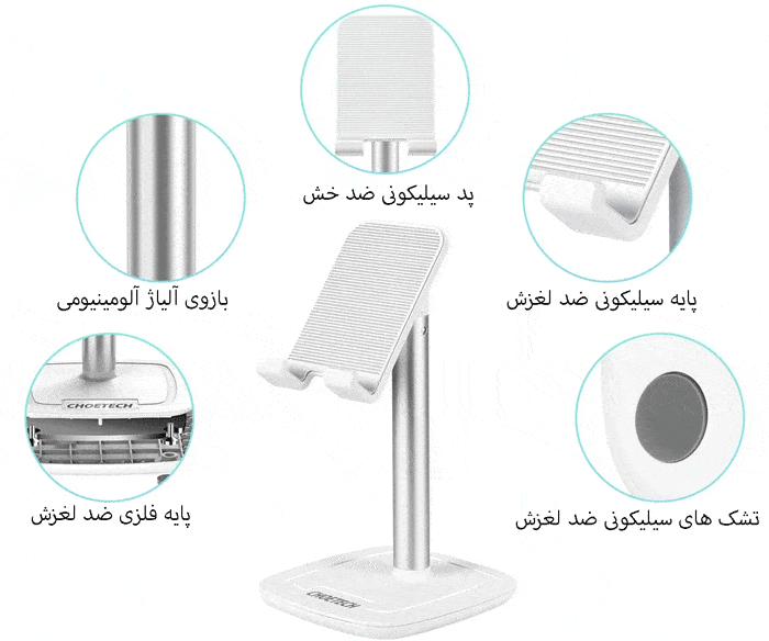 جزئیات هولدر موبایل