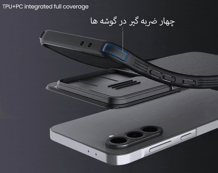 ضربه‌گیر در گوشه گارد