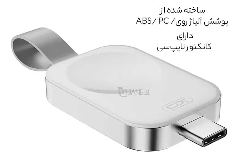 شارژر وایرلس مگنتی اپل واچ