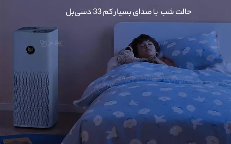 فوق العاده کم صدا