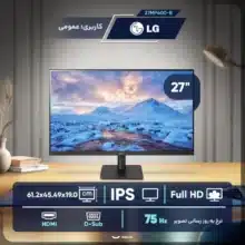 عکس مانیتور 27 اینچ ال جی مدل 27MP400 (کارتن خراب) - فروشگاه ماه به ماه