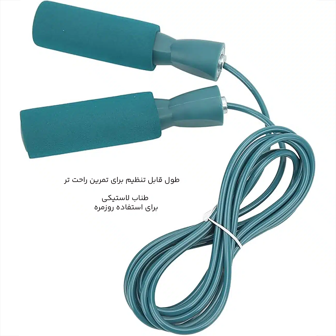 طناب ورزشی با طول قابل تنظیم