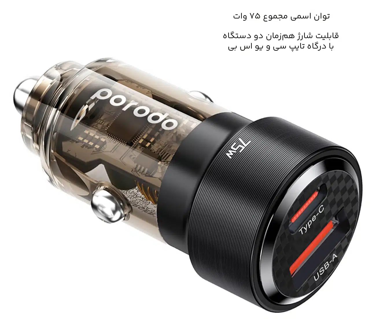 شارژر فندکی دو پورت