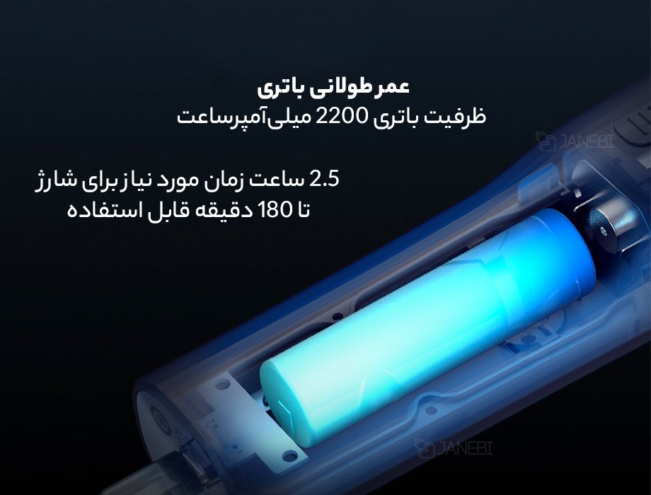 ماشین اصلاح موی شارژی شیائومی ریشتراش ریش تراش