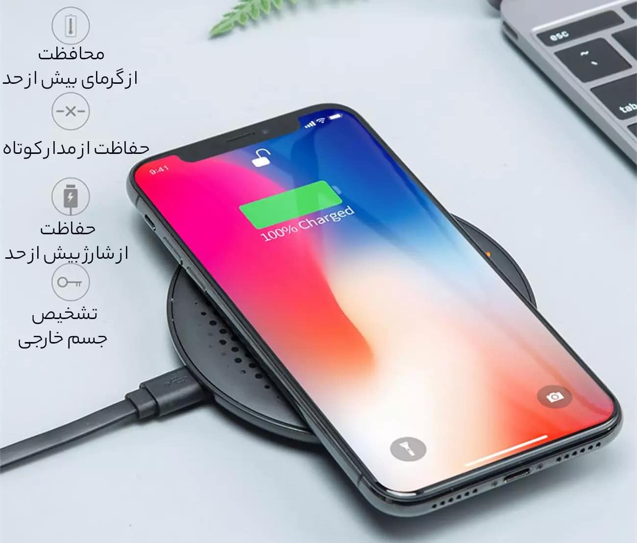 شارژر مغناطیسی ایمن و سریع