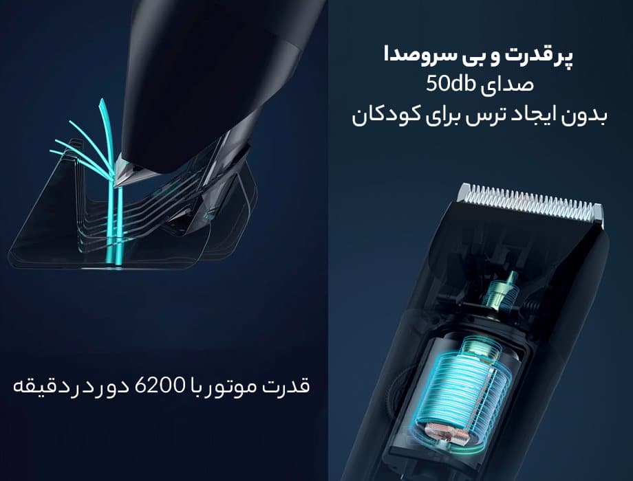 ماشین اصلاح موی شارژی شیائومی ریشتراش ریش تراش