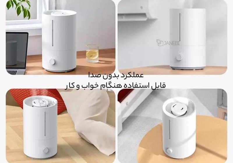 عملکرد بدون صدا