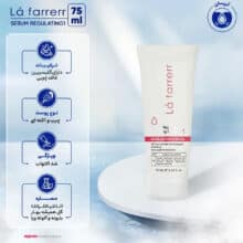عکس کرم کنترل کننده چربی و آبرسان صورت لافارر مدل 01 مناسب پوست چرب و مستعد آکنه 75ml - فروشگاه ماه به ماه