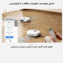 عکس جارو رباتیک شیائومی Xiaomi S40 Pro مدل OV71GL مکش 15000 پاسکال - فروشگاه ماه به ماه