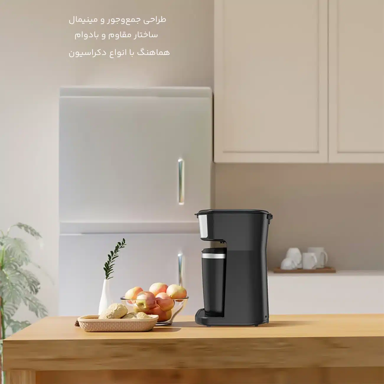 طراحی و ساختار دستگاه قهوه ساز