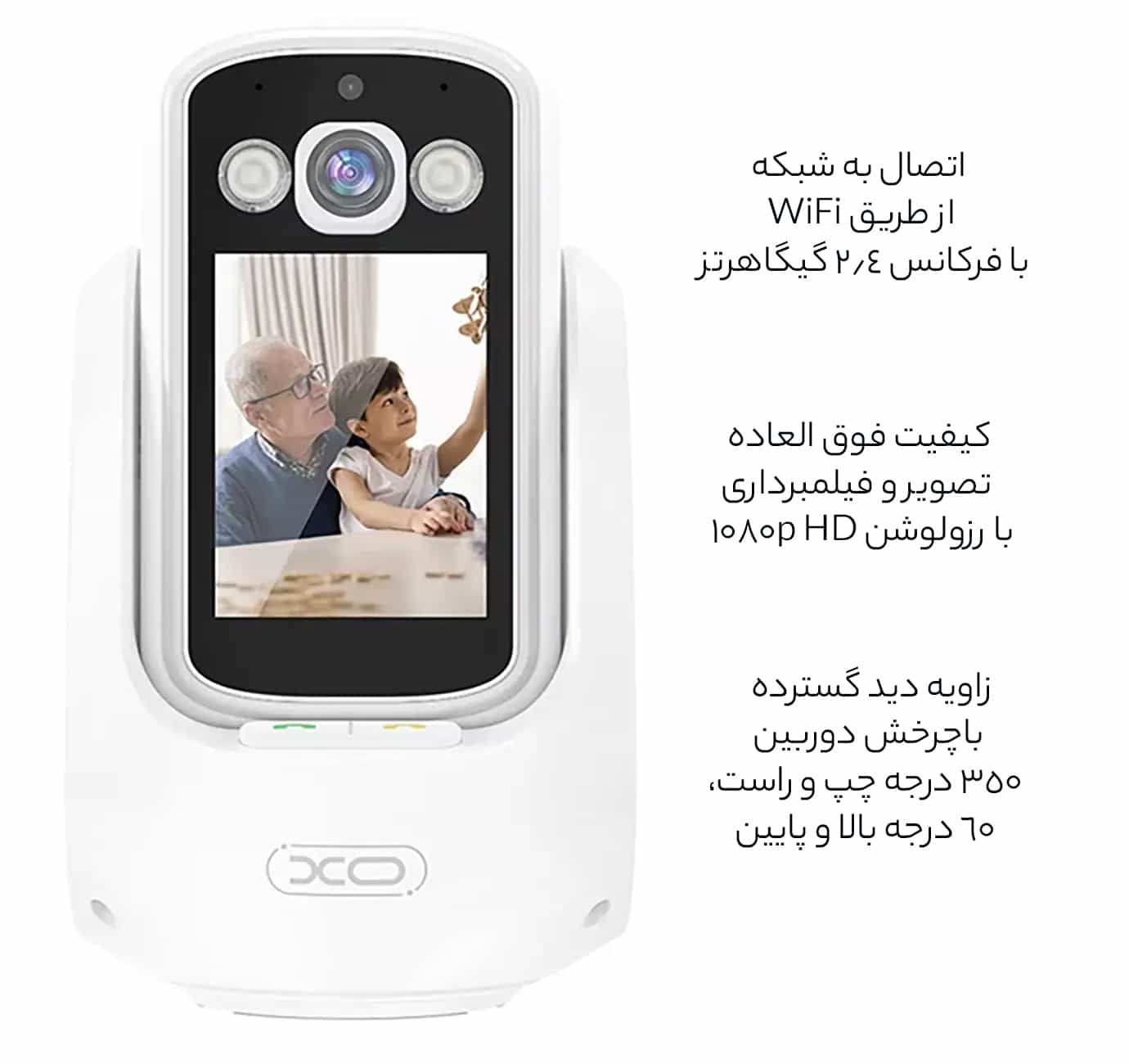 دوربین امنیتی و نظارتی هوشمند