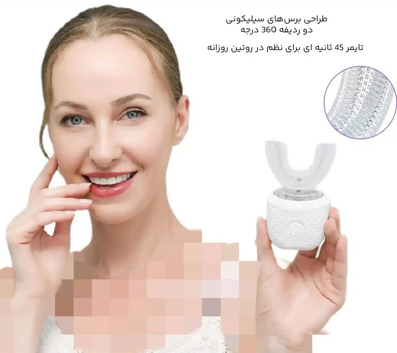 برسهای سیلیکونی مسواک برقی